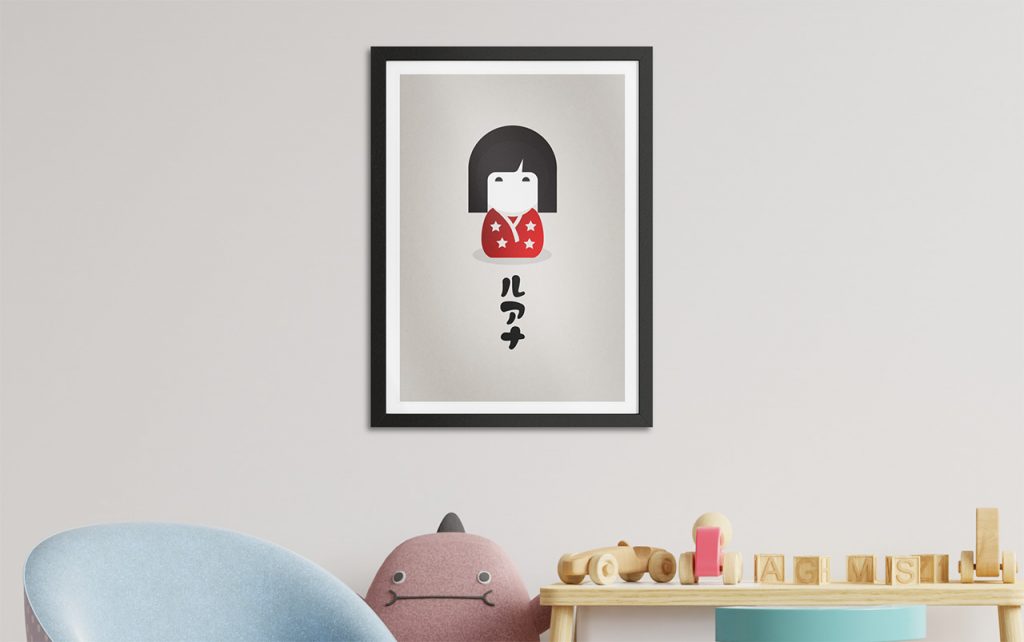 Quadro personalizado em japonês - Kodomo